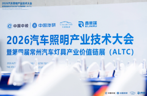 聚焦智能车灯，磁性元件赋能技术升级